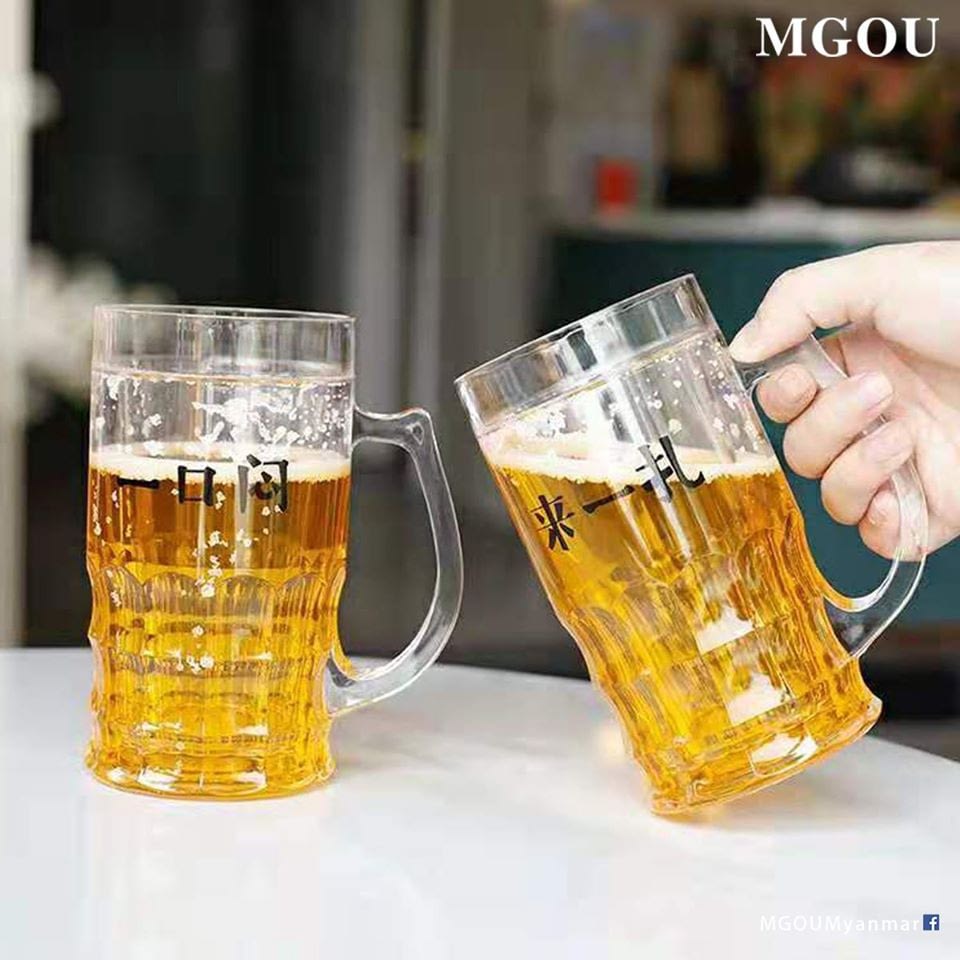 beer cup types